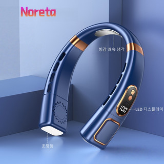추천10 넥풍기