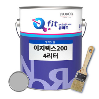 추천6 수성페인트
