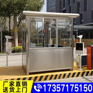 추천8 흡연부스