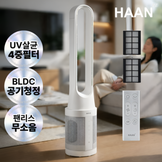 추천2 한경희 선풍기
