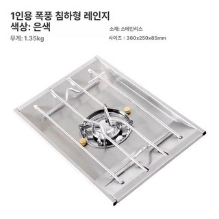 추천5 기어메이트