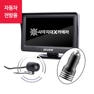 추천3 전방카메라