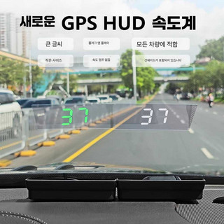 추천3 T800 HUD
