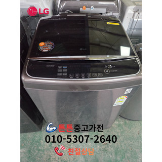추천2 LG 통돌이 세탁기