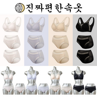 추천5 진짜편한속옷