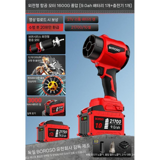 추천5 hpt제트건