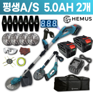 추천3 예초기