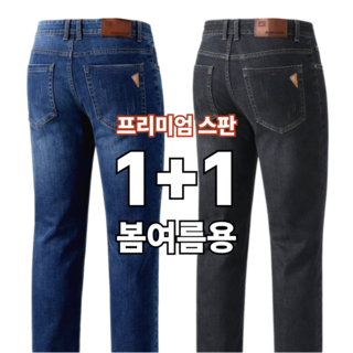 추천6 작업복하의