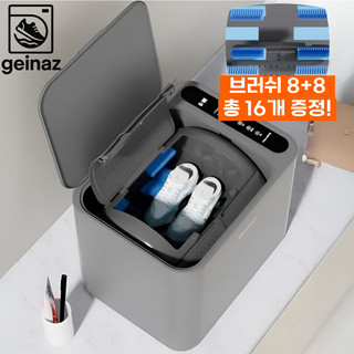운동화세탁기 추천 1등 제품