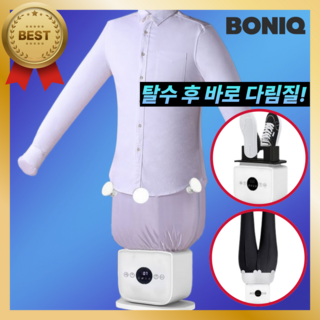 에어 다리미 추천 1등 제품