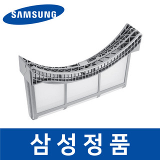 추천8 삼성 건조기 필터