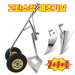 추천2 농기구