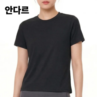 추천3 안다르
