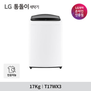 추천5 t17wx3
