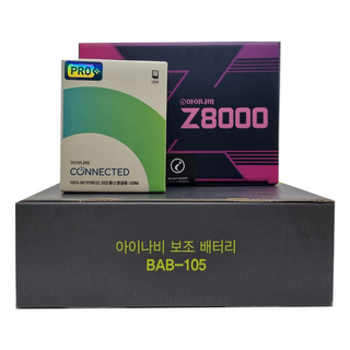 추천9 Z8000 블랙박스