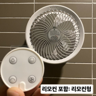 추천2 무타공 벽걸이 선풍기