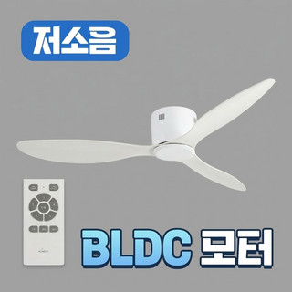 추천2 슬림 실링팬