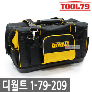 추천3 디월트공구가방