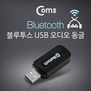 추천10 차량 블루투스 동글