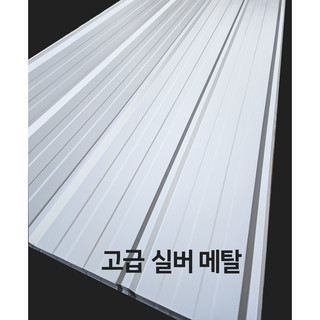 칼라강판 추천 1등 제품