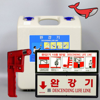 추천8 완강기