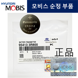 추천6 cr2412