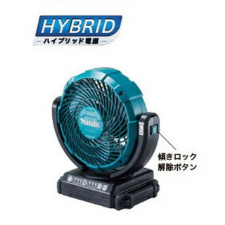추천7 마끼다 선풍기