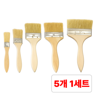 추천9 페인트붓