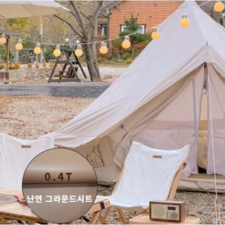 추천5 패슬로우