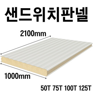 추천2 징크판넬