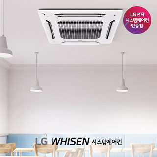 추천5 중고 시스템에어컨