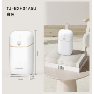 추천8 위닉스미니건조기4kg