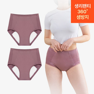 추천2 단색생리팬티