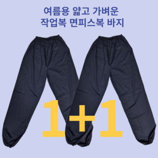 추천5 피스복