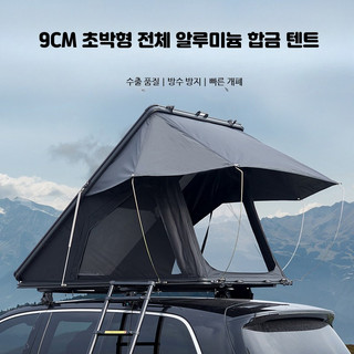 추천4 루프탑텐트