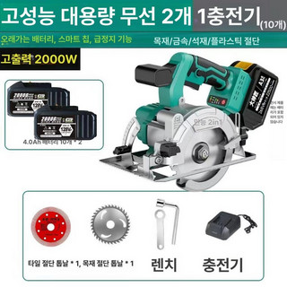 추천3 hpt각도절단기