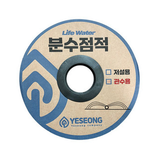 추천4 점적호스