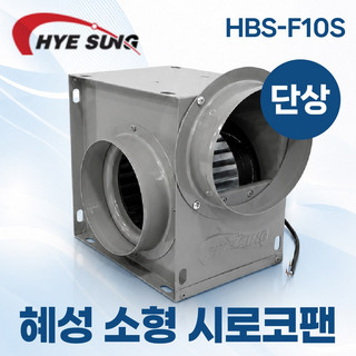 추천5 시로코팬