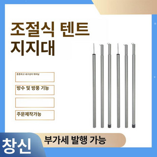 추천1 벤틱스에어텐트