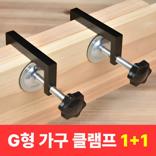 추천3 클램프