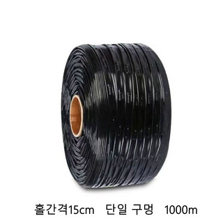 추천7 점적호스