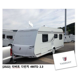 추천1 카라반트레일러