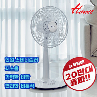 추천4 한일 선풍기