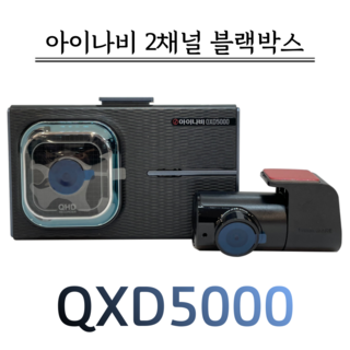 추천5 아이나비 커넥티드