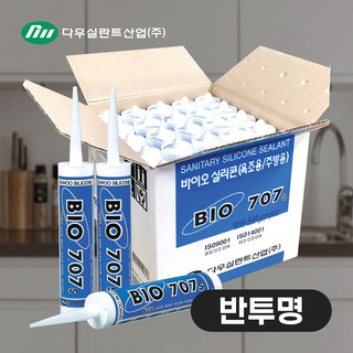 추천9 바이오실리콘
