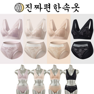 추천6 진짜편한속옷