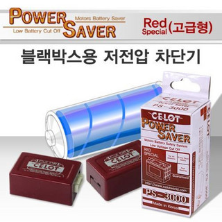추천8 V3000 블랙박스