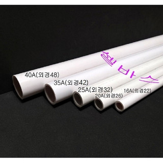 추천8 pvc파이프