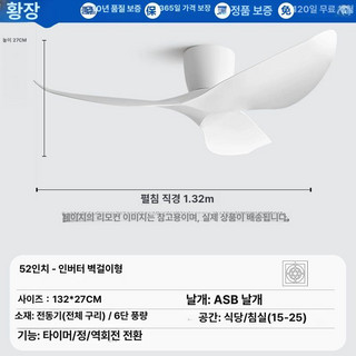추천2 에어라트론