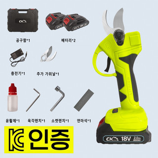 전동전지가위 추천 1등 제품